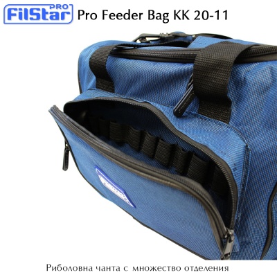 Чанта за риболов Filstar Pro Feeder Bag KK 20-11