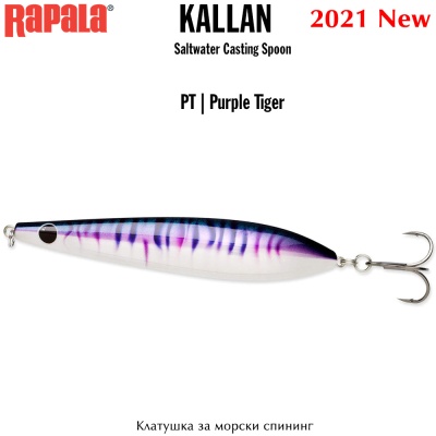 Rapala Kallan PT | Purple Tiger