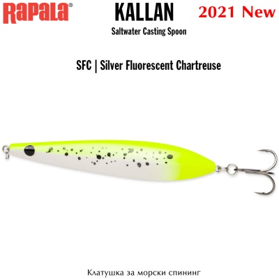 Rapala Kallan SFC | Silver Fluorescent Chartreuse