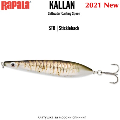 Rapala Kallan STB | Stickleback