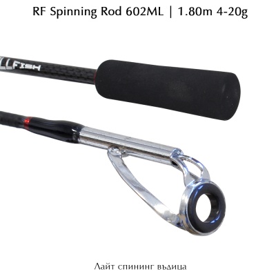 RF Spinning Rod 602ML | 1.80m 4-20g