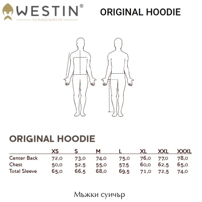 Суичър Westin Original Hoodie | Таблица с размери