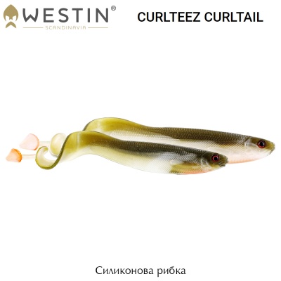 Силиконова рибка Westin CurlTeez Curltail