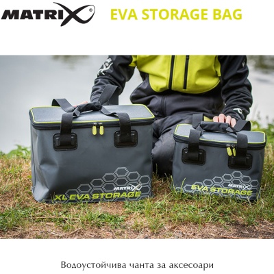 Сумка для хранения Matrix EVA | Сумка для аксессуаров