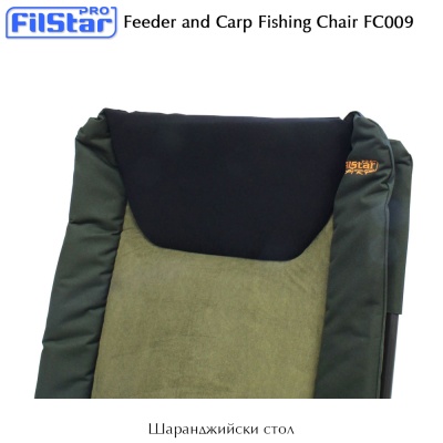Carp Fishing Foldable Chair Filstar FC009