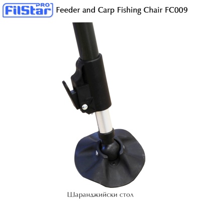 Carp Fishing Foldable Chair Filstar FC009