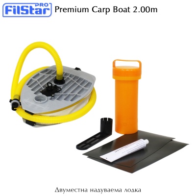 Filstar Premium Carp Boat 2.00m | 2 passengers