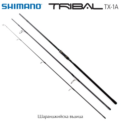 Shimano Tribal TX-1A | 3.96m 3.5lbs | Шаранджийска въдица