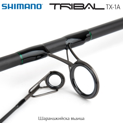 Shimano Tribal TX-1A Carp Rod