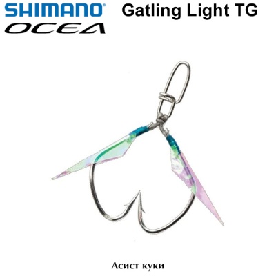 Shimano Ocea Gatling Light TG Jig | Assist Hooks