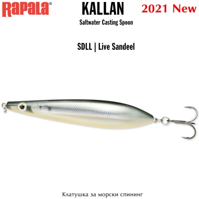 Rapala Kallan SDLL | Live Sandeel