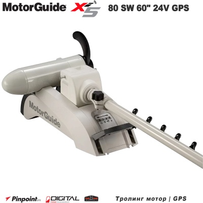 MotorGuide Xi5-80 SW 60 дюймов 24 В GPS