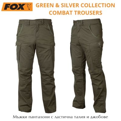 Мъжки панталони Fox Collection Green/Silver Combat Trousers
