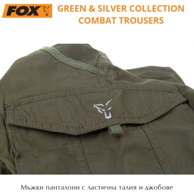 Fox Collection Green/Silver Combat Trousers