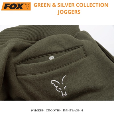 Fox Collection Зеленые/серебристые джоггеры | Спортивные штаны