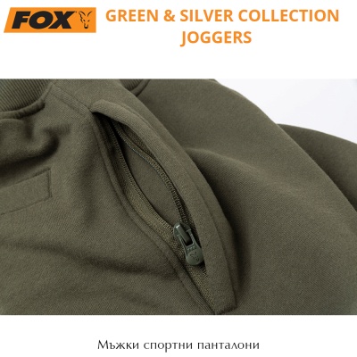 Мъжко спортно долнище Fox Collection Green/Silver Joggers
