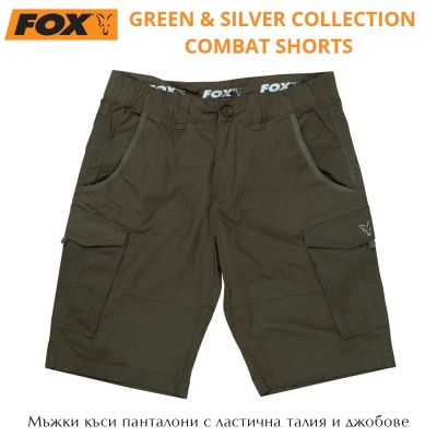 Мъжки къси панталони Fox Collection Green/Silver Combat Shorts