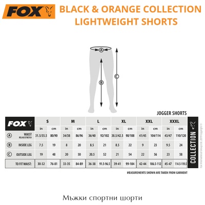 Fox Collection Black/Orange Lightweight Shorts | Size Chart