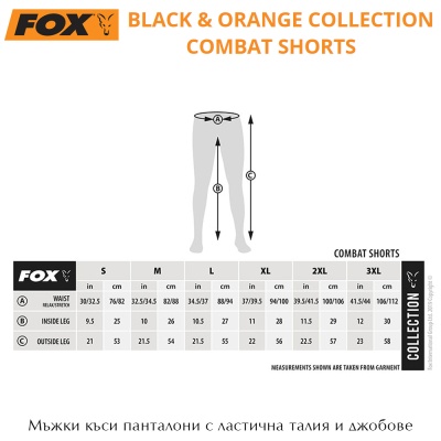 Fox Collection Black/Orange Combat Shorts | Size Chart