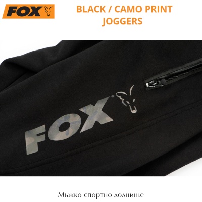 Мъжко спортно долнище Fox Black / Camo Print Joggers