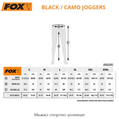 Fox Black / Camo Joggers | Size Chart