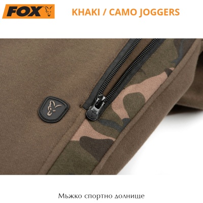 Мъжко спортно долнище Fox Khaki / Camo Joggers