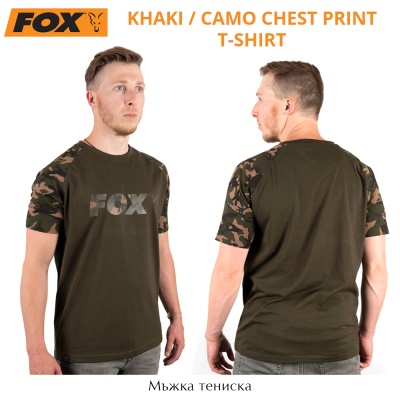 Fox Khaki / Camo Chest Print T-Shirt