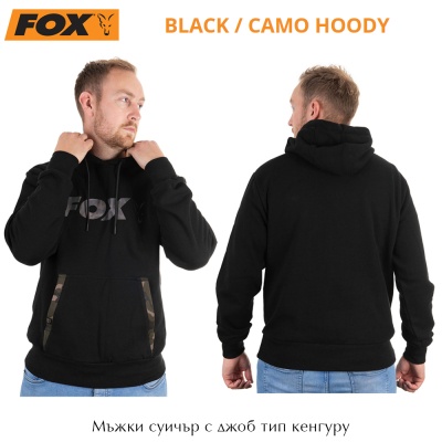 Мъжки суичър Fox Black / Camo Hoody