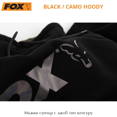 Fox Black / Camo Hoody