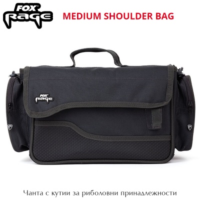 Чанта с кутии за риболовни принадлежности Fox Rage Medium Shouder Bag