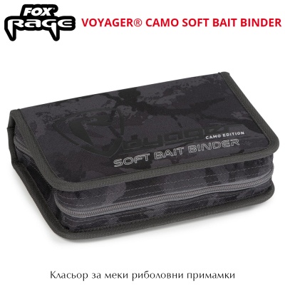 Fox Rage Voyager Camo Soft Bait Binder | Класьор за меки примамки