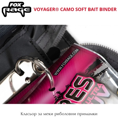 Fox Rage Voyager Camo Soft Bait Binder NLU096