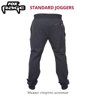 Мъжко спортно долнище Fox Rage Standard Joggers