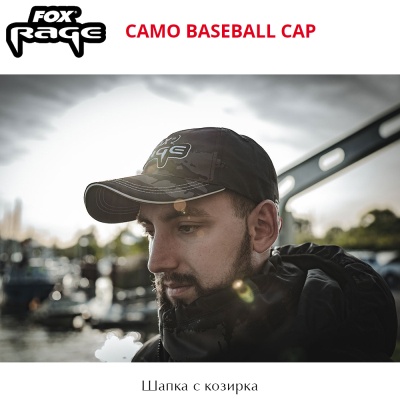 Fox Rage Camo Baseball Cap | NHH004