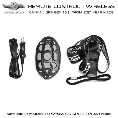 Remote Control for Haswing Cayman-B GPS Gen 1.5 | From 2021