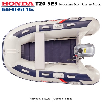 Honda T20-SE3 | Inflatable boat with slatted floor