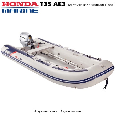 Honda T35-AE3 | Надуваема лодка с алуминиев под