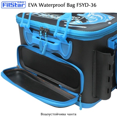 Водоустойчива чанта Filstar FSYD-36 | Голям преден джоб