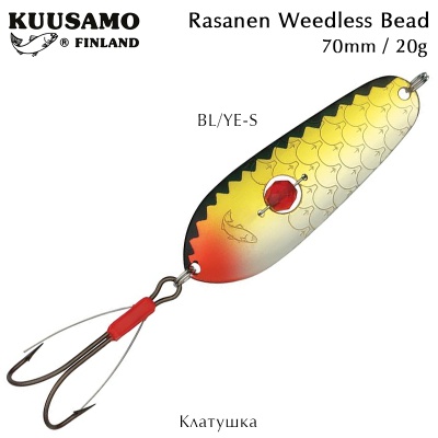 Kuusamo Rasanen Weedless Bead | 70mm 20g | BL/YE-S