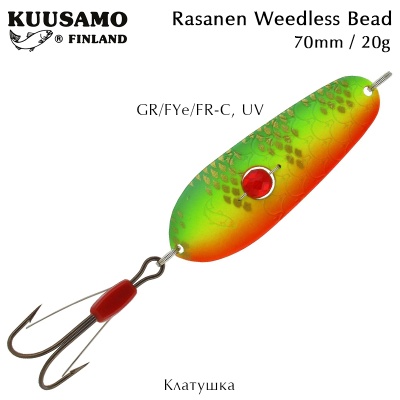 Kuusamo Rasanen Weedless Bead | 70mm 20g | GR/FYe/FR-C, UV