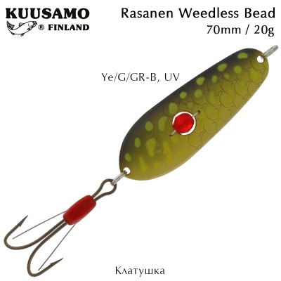 Kuusamo Rasanen Weedless Bead | 70mm 20g | Ye/G/GR-B, UV