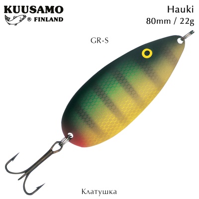 Клатушка Kuusamo Hauki | 80mm 22g | GR-S