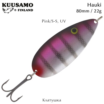 Клатушка Kuusamo Hauki | 80mm 22g | Pink/S-S, UV