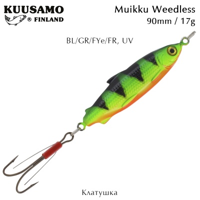 Клатушка Kuusamo Muikku Weedless | 90mm 17g | BL/GR/FYe/FR, UV