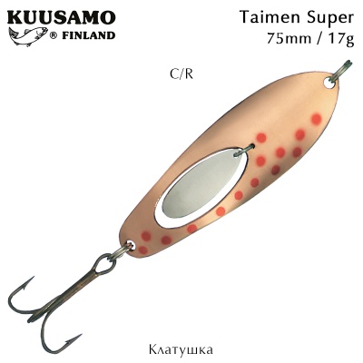 Клатушка Kuusamo Taimen Super | 75mm 17g | C/R