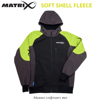 Софтшел яке Matrix Soft Shell Fleece