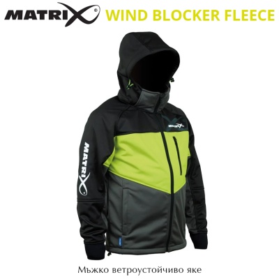 Мъжко яке ветровка Matrix Wind Blocker Fleece Jacket