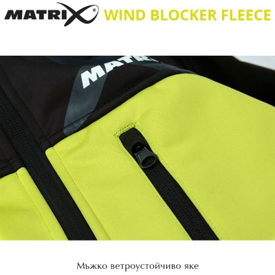 Мъжко яке ветровка Matrix Wind Blocker Fleece Jacket