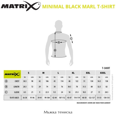Тениска Matrix Minimal Black Marl T-Shirt