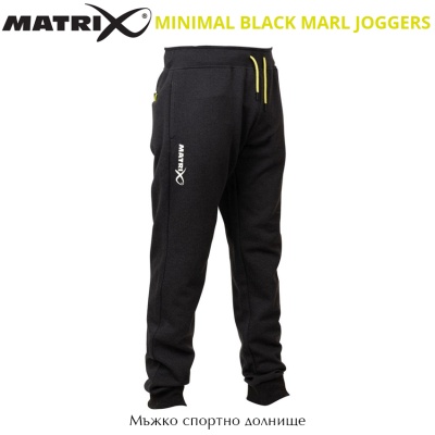 Matrix Minimal Black Marl Joggers